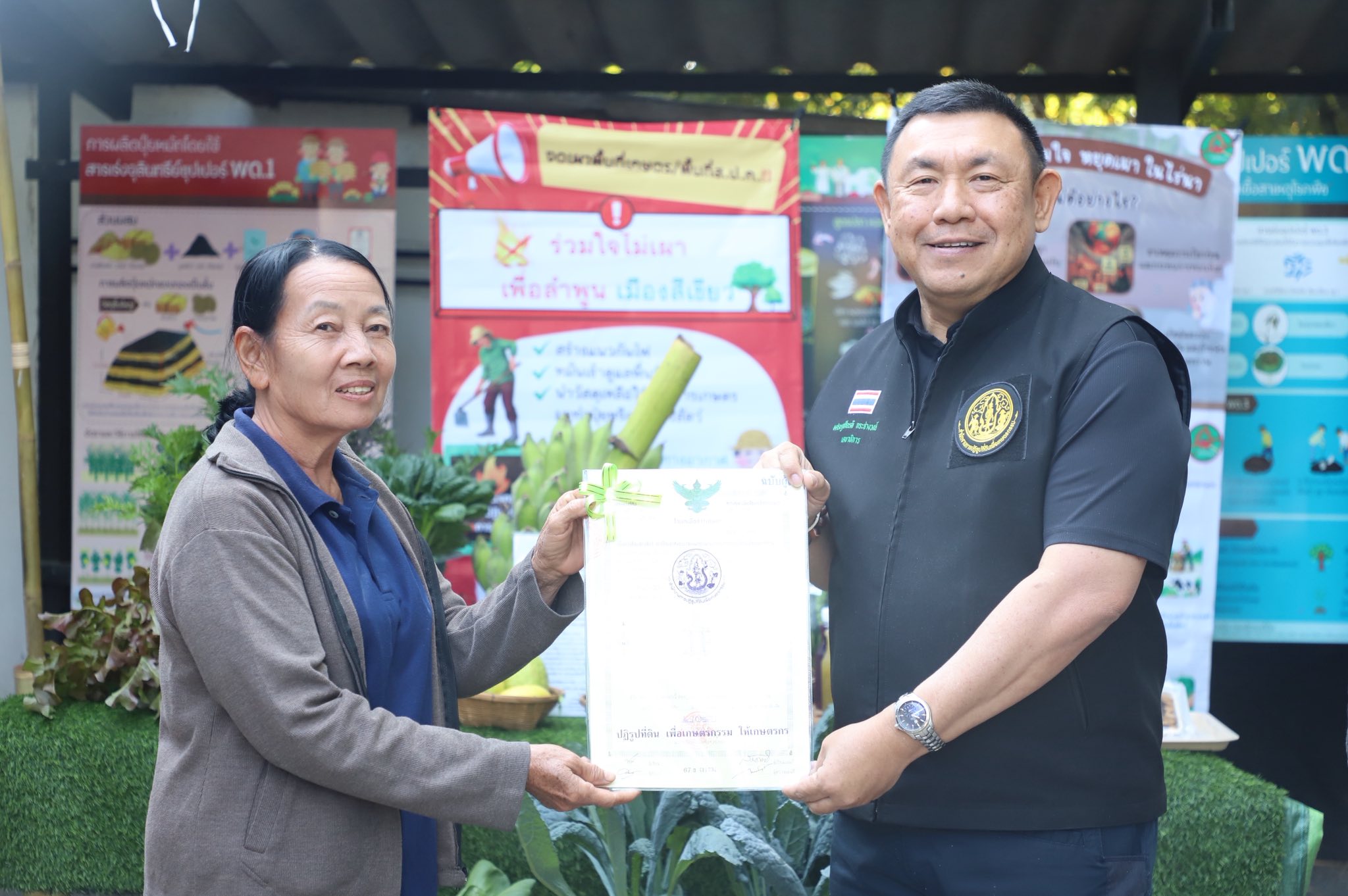 title - ”พลิกโฉมเกษตรกรสู่ผู้ประกอบการ“ ส.ป.ก.ลำพูน โชว์ความสำเร็จเกษตรอินทรีย์ครบวงจร ตั้งแต่แปลงปลูกสู่ตลาดพรีเมียม!!